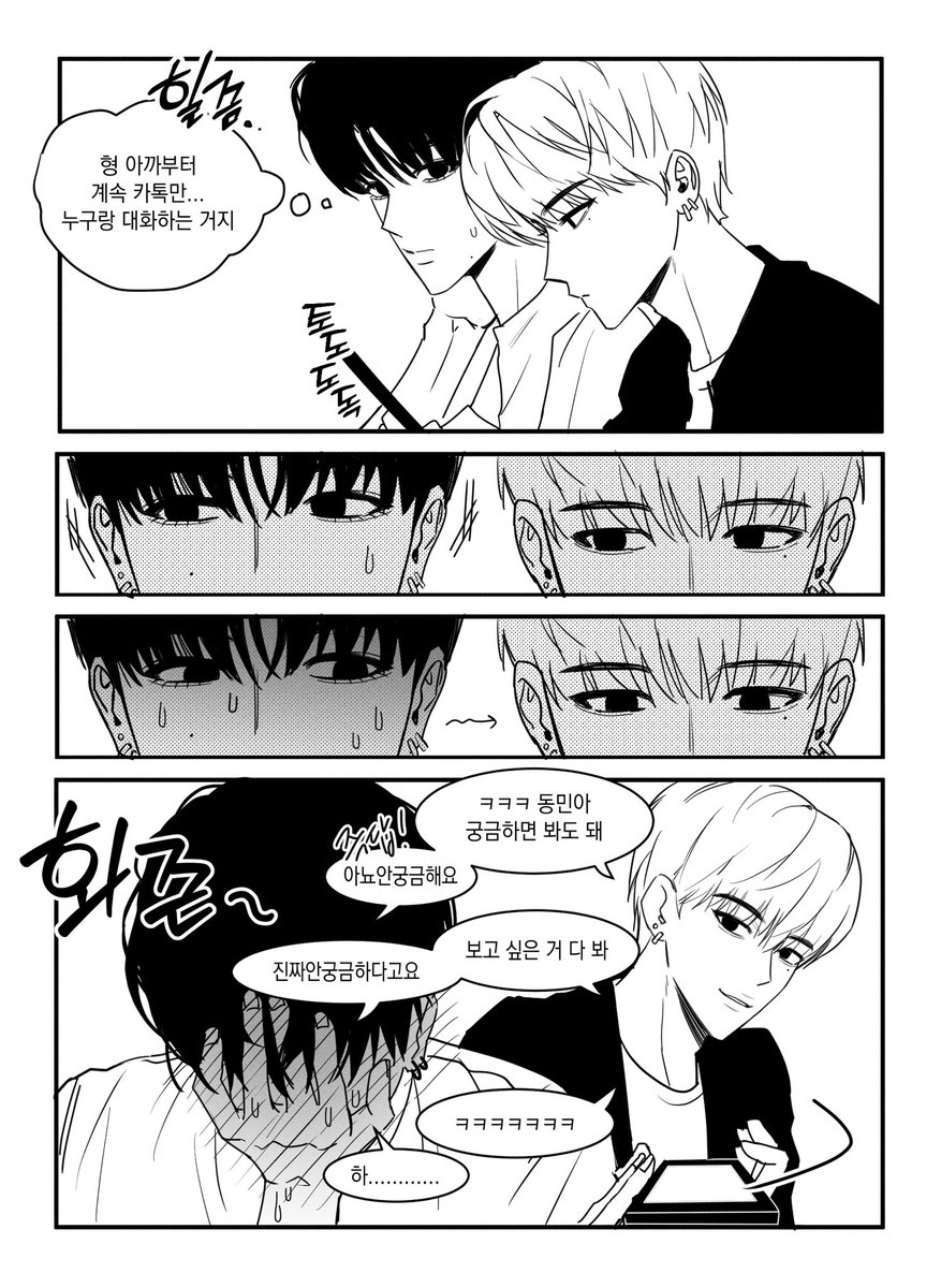 씨디 tweet media