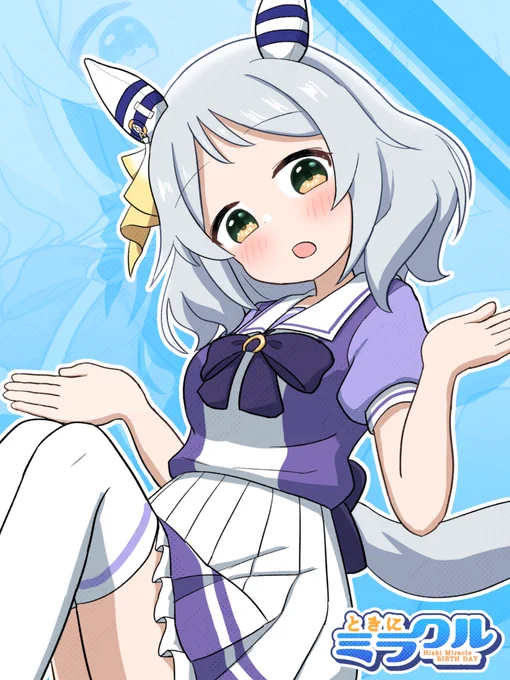 こちらの合作に参加させていただきました!ぜひ観てください!!!!!#ウマ娘 #ヒシミラクル #ヒシミラクル誕生祭2025 