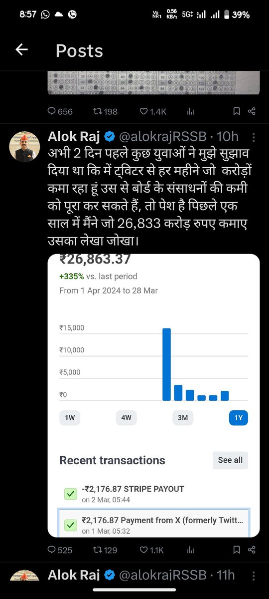 vikash jat tweet media