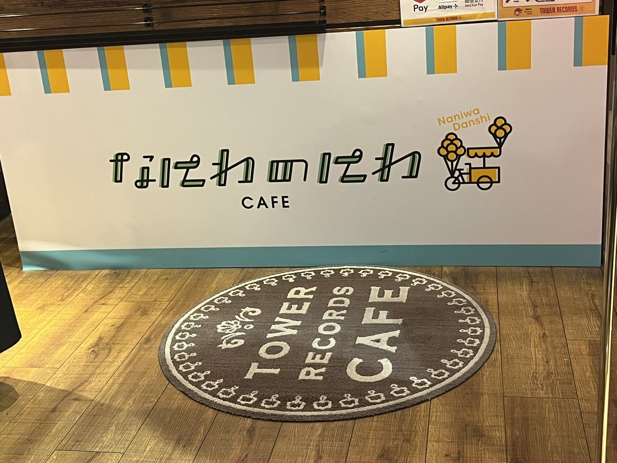 ____rc__'s tweet photo. ２０２５. ０３ . ３０
📍なにわのにわ 

久しぶりにコムドット以外の
オタ活した、ミチゲッタ🥞🎀

#なにわのにわ #なにわのにわカフェ 
#日常垢 https://t.co/dYeDA92rZ5