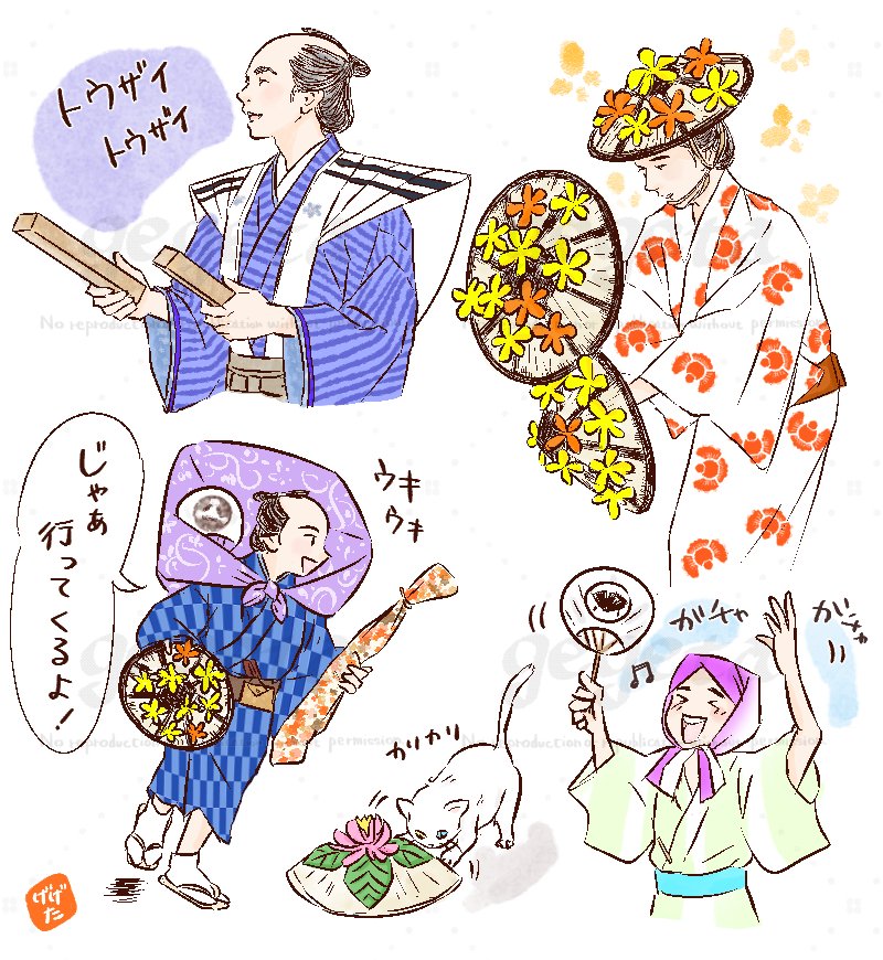 次郎兵衛さん絵 その6
🌼お祭り大好き🪭
#大河べらぼう 
#べらぼう絵 
