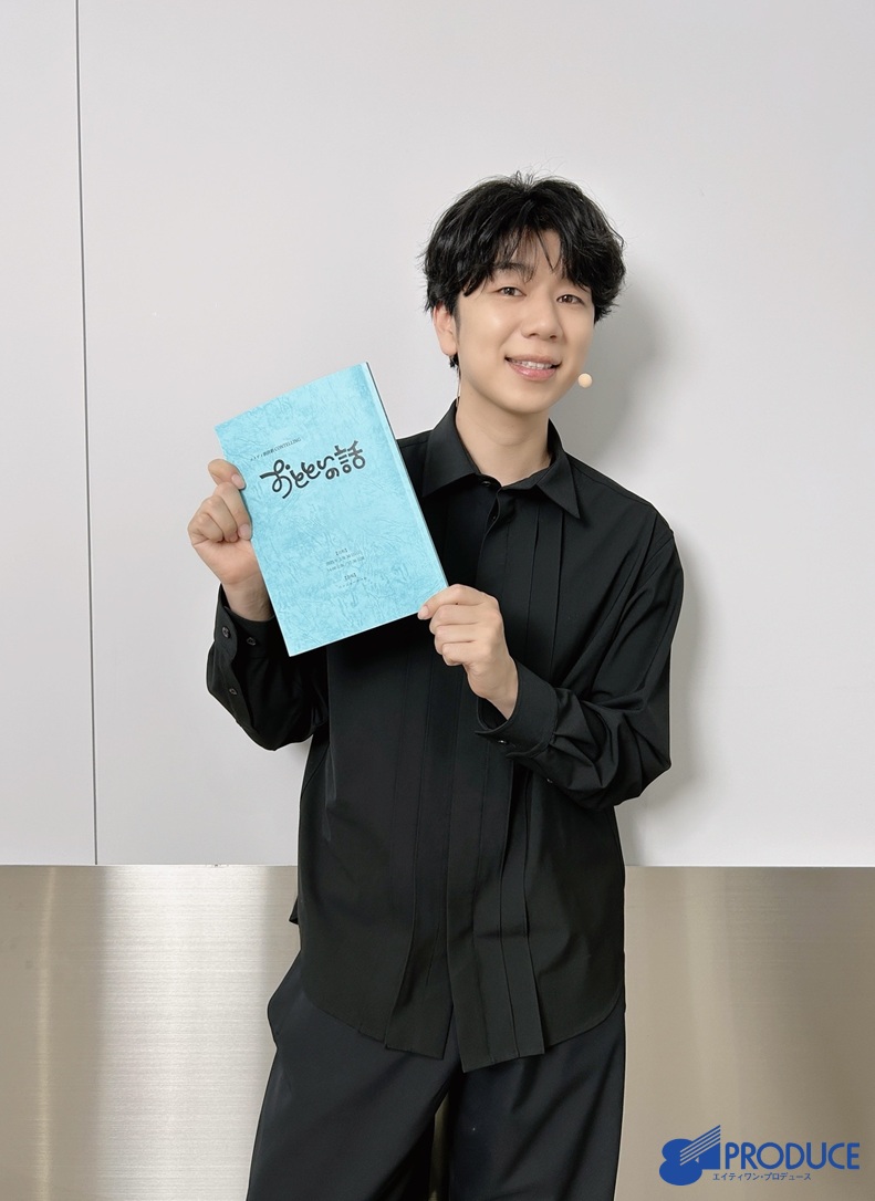 81pro_official's tweet image. コメディ朗読劇CONTELLING
『おとといの話』に

#西山宏太朗 が出演いたしました🤭📘

ご来場くださった皆さま
ご視聴くださった皆さま
誠にありがとうございました！

アーカイブ配信は
4/13(日)21:00まで購入可能
同日23:59まで視聴可能です🌸

#コンテリング #CONTELLING