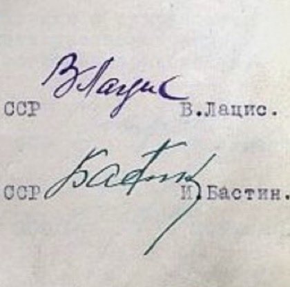 Tik mīļais, labais Vilis Lācis, valsts nodevējs, pagrīdes čekas āģents, nežēlīgais bende, lepni parakstīja depotēšanas pavēli !
 Arī šo baltdien, 2025. gada martā, latvieši, Kremļa āgenti, čekisti un GRU āģenti, dienu un nakti cītīgi strādā lai mūs latviešus, iznīcinātu.