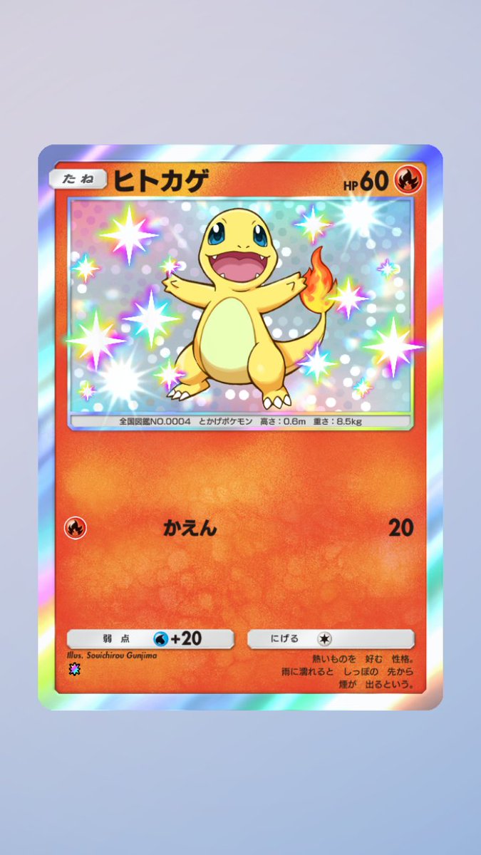 non_010101's tweet photo. 初の色違いポケモンはヒトカゲ～
#ポケポケ 
#ルカリオ 
#色違いポケモン https://t.co/v7iDUnhM3D