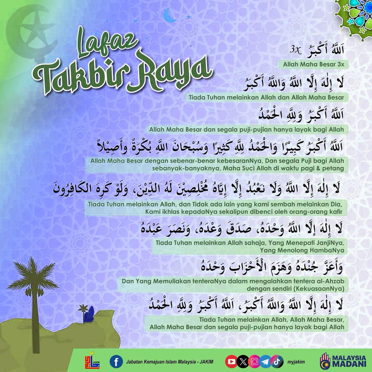 MyJAKIM's tweet photo. Lafaz Takbir Raya https://t.co/Ok4ZkJrY1Y