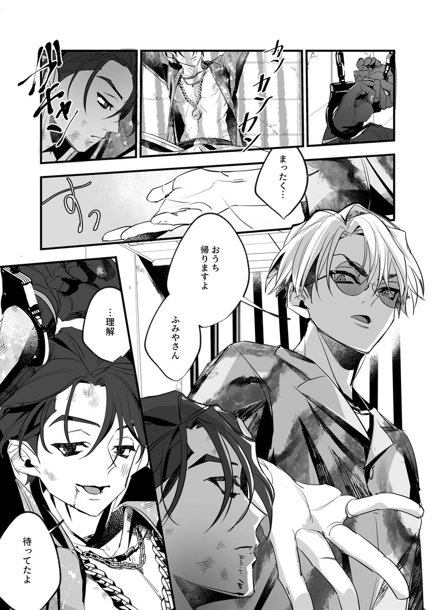 sszznn1205's tweet photo. ふみりか漫画(1/3)🧡🩶
RBマフィアパロで逃げる話 https://t.co/NdTsVFH9RO