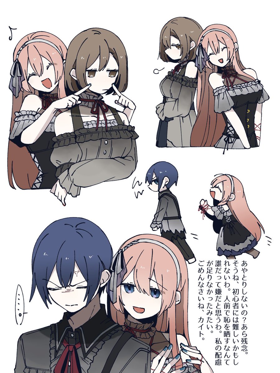 Ar4cKoUHoMO6KiW's tweet photo. ニゴルカというバチャ https://t.co/f2ixMjnKLt