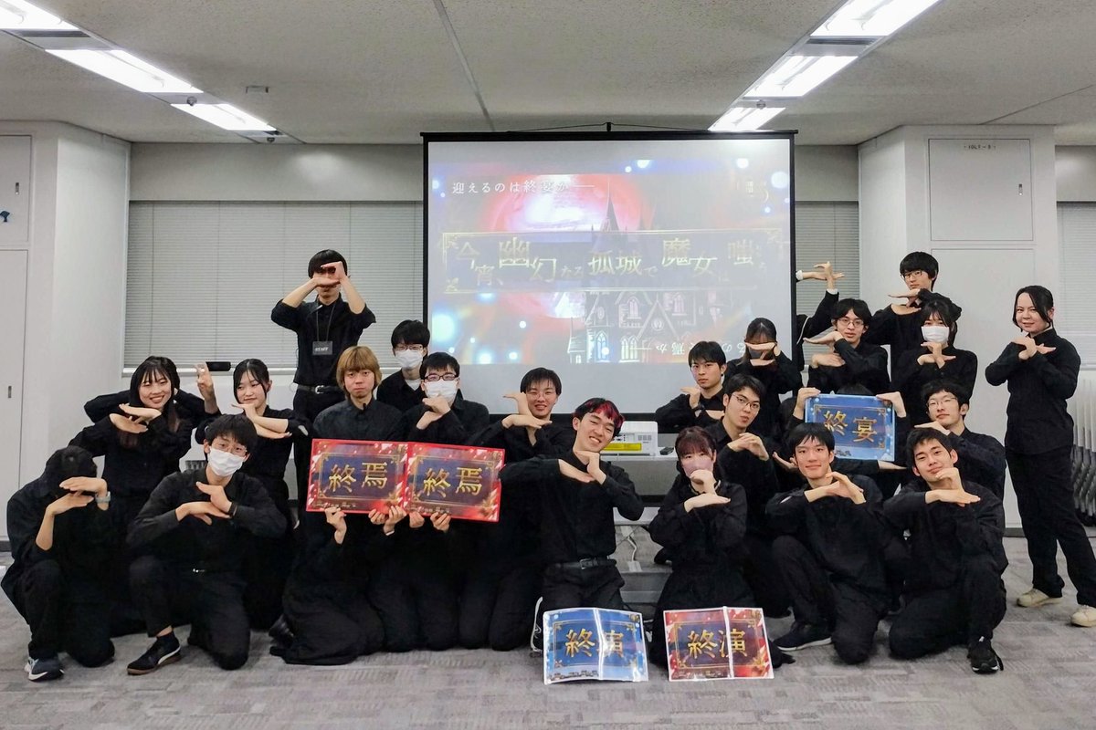 Another_Vision_'s tweet photo. 【🏰 #アナビユウゲン 終演 🏰】
AnotherVision -unlimited- 公演『今宵、幽幻なる孤城で魔女は嗤う』は、本日終演いたしました🎉
ご参加いただいた皆さま、ありがとうございました‼️
ネタバレの無い感想は、#アナビユウゲン でお待ちしております👀
#AnotherVision
#AnotherVisionUnlimited https://t.co/g3nkQz0tyu