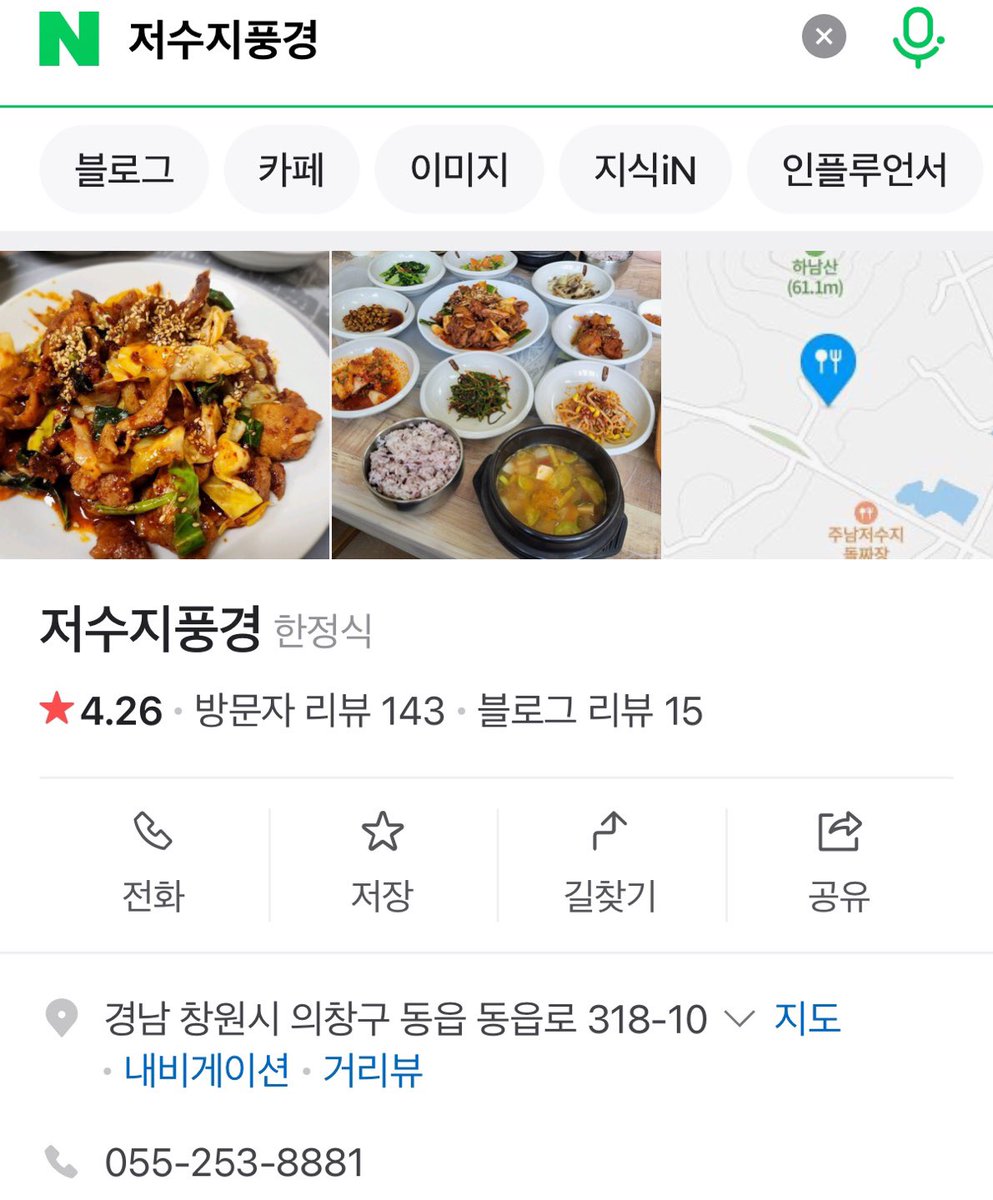 mongttang3's tweet image. 친한 친구네 가게인데 요즘 경기가 너무 어려워서 많이 힘들어해요🥲
요즘 물가에 만원짜리 한장들고 밥먹기 힘든데 매일 직접 만드시는 반찬에 가성비 좋고 든든한 정식 먹을수 있어요!

근처 사시는분들 진짜 꼭 가보세요 제발 
진짜 맛있는 밥 먹으실수 있습니다!! 
진정한 창원맛집😍