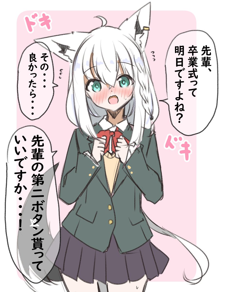 フブちゃん色々
#今月描いた絵を晒そう 