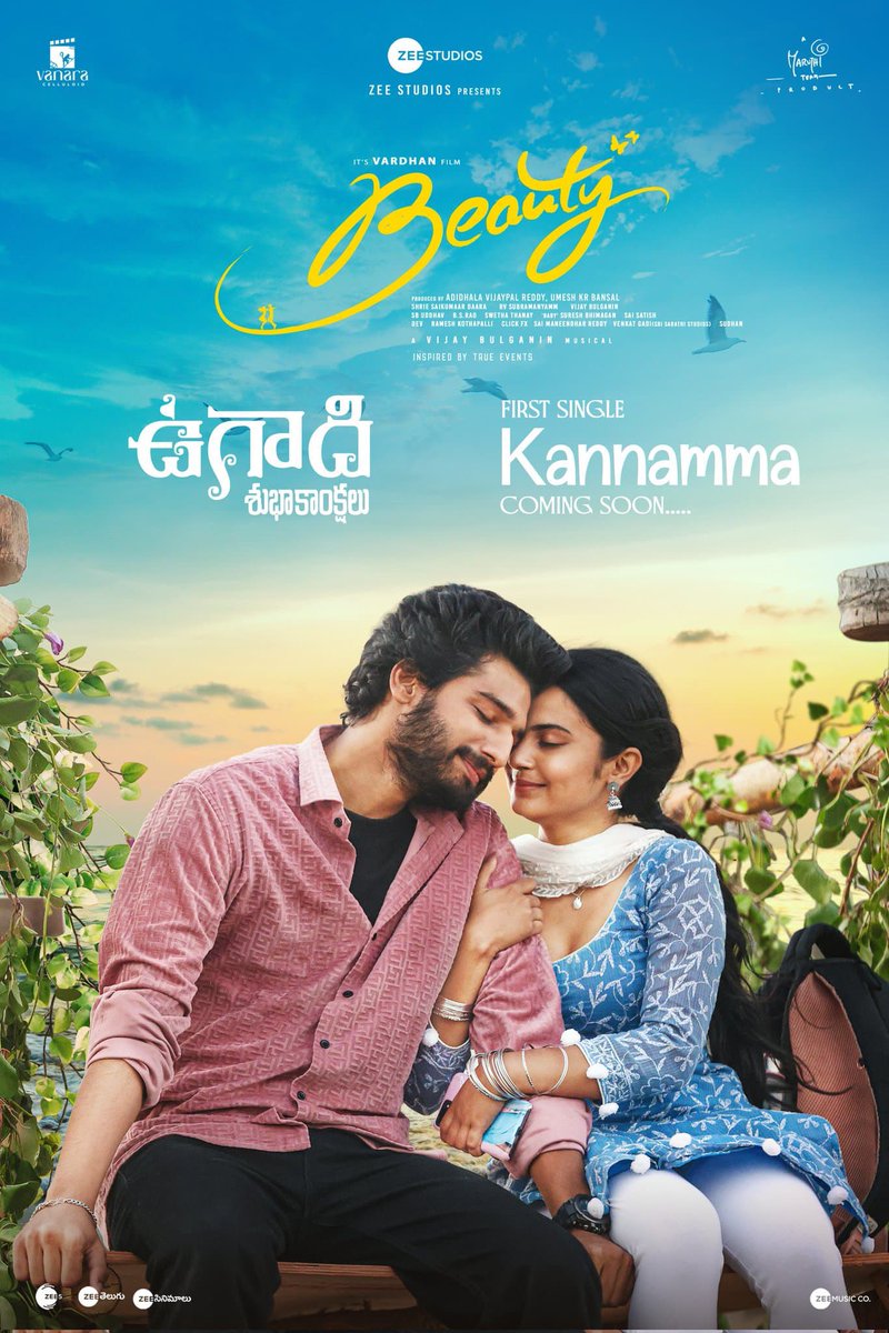 Eluru Sreenu (@iamelurusreenu) on Twitter photo Wishing you all a #BEAUTY-ful and blessed Ugadi 🥭🌾
New beginnings, new vibes and a new melody on the way... 🎶
#Kannamma first single coming soon 🎵
A <a href="/VijaiBulganin/">Vijai Bulganin</a> Melody on its way 🎼
#HappyUgadi
#BeautyTheFilm
#BeautyTeluguFilm
A <a href="/DirectorMaruthi/">Director Maruthi</a> Team Product Wishing you all a #BEAUTY-ful and blessed Ugadi 🥭🌾
New beginnings, new vibes and a new melody on the way... 🎶
#Kannamma first single coming soon 🎵
A <a href="/VijaiBulganin/">Vijai Bulganin</a> Melody on its way 🎼
#HappyUgadi
#BeautyTheFilm
#BeautyTeluguFilm
A <a href="/DirectorMaruthi/">Director Maruthi</a> Team Product