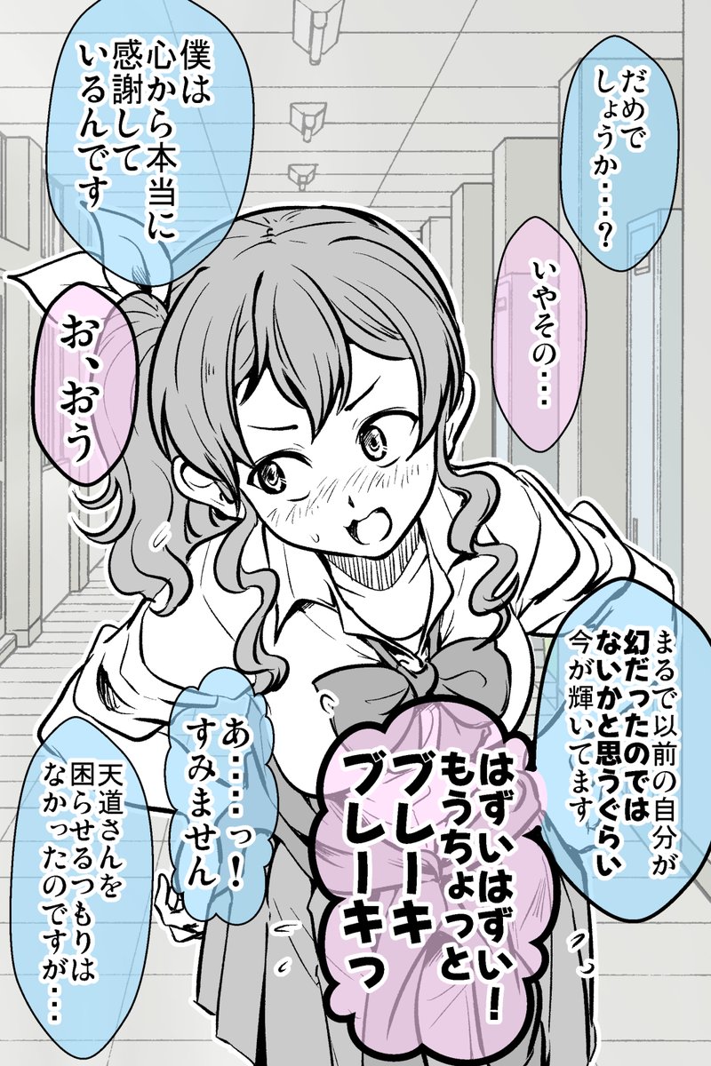 (6/12) 