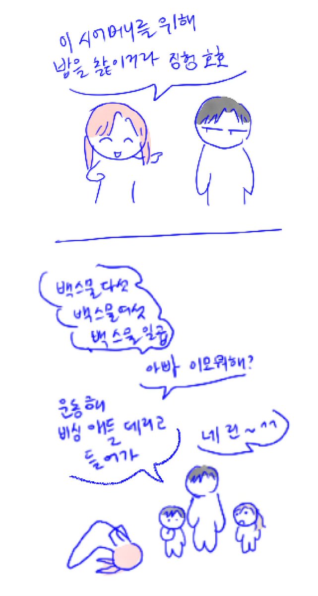 🤖후기🦾 tweet media