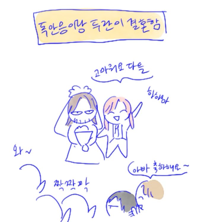 🤖후기🦾 tweet media