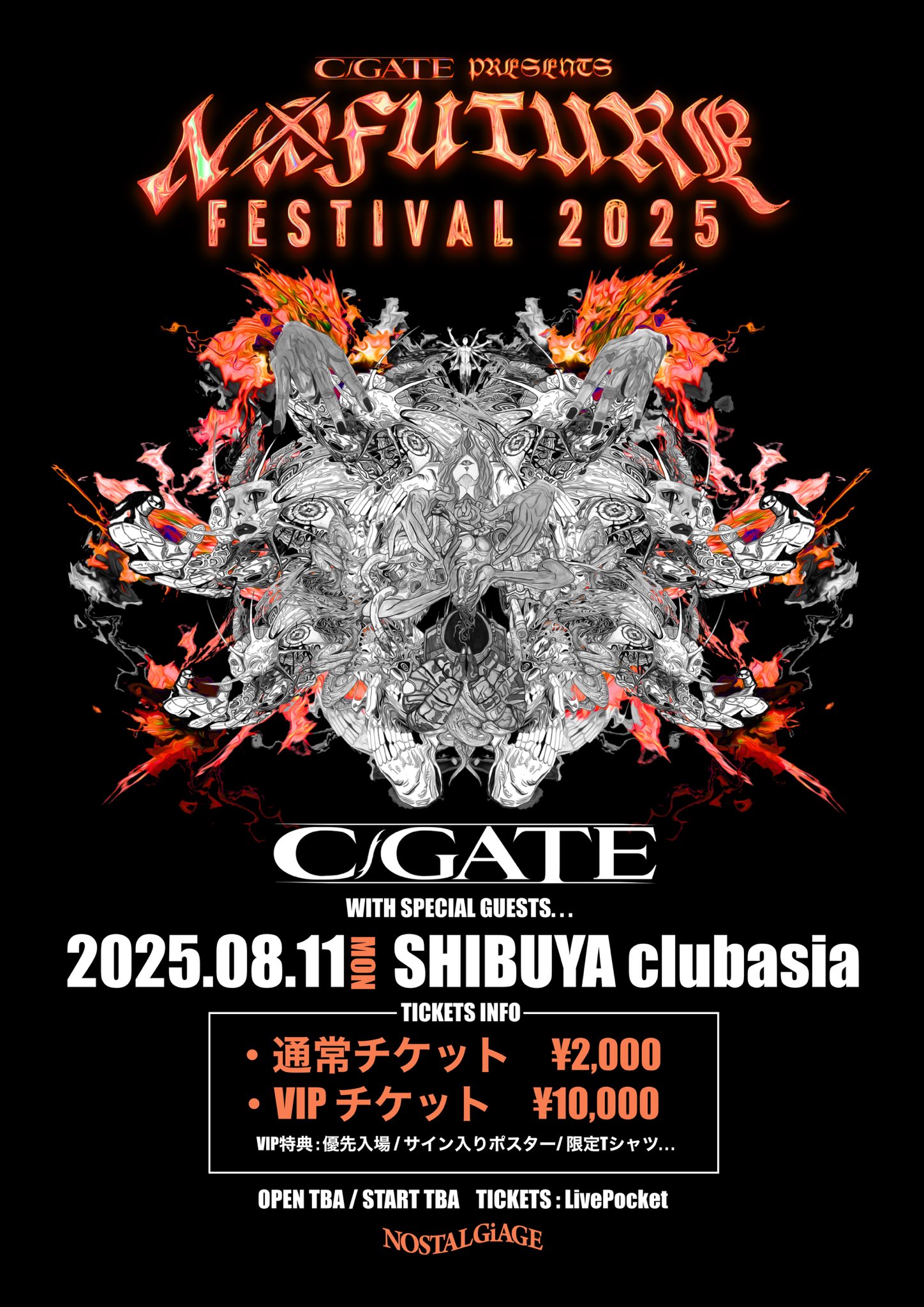 禁断生FESTIVAL100 TOUHOU ULTRA DESTRUCTION HARDCORE FESTIVAL (2023) MP3
