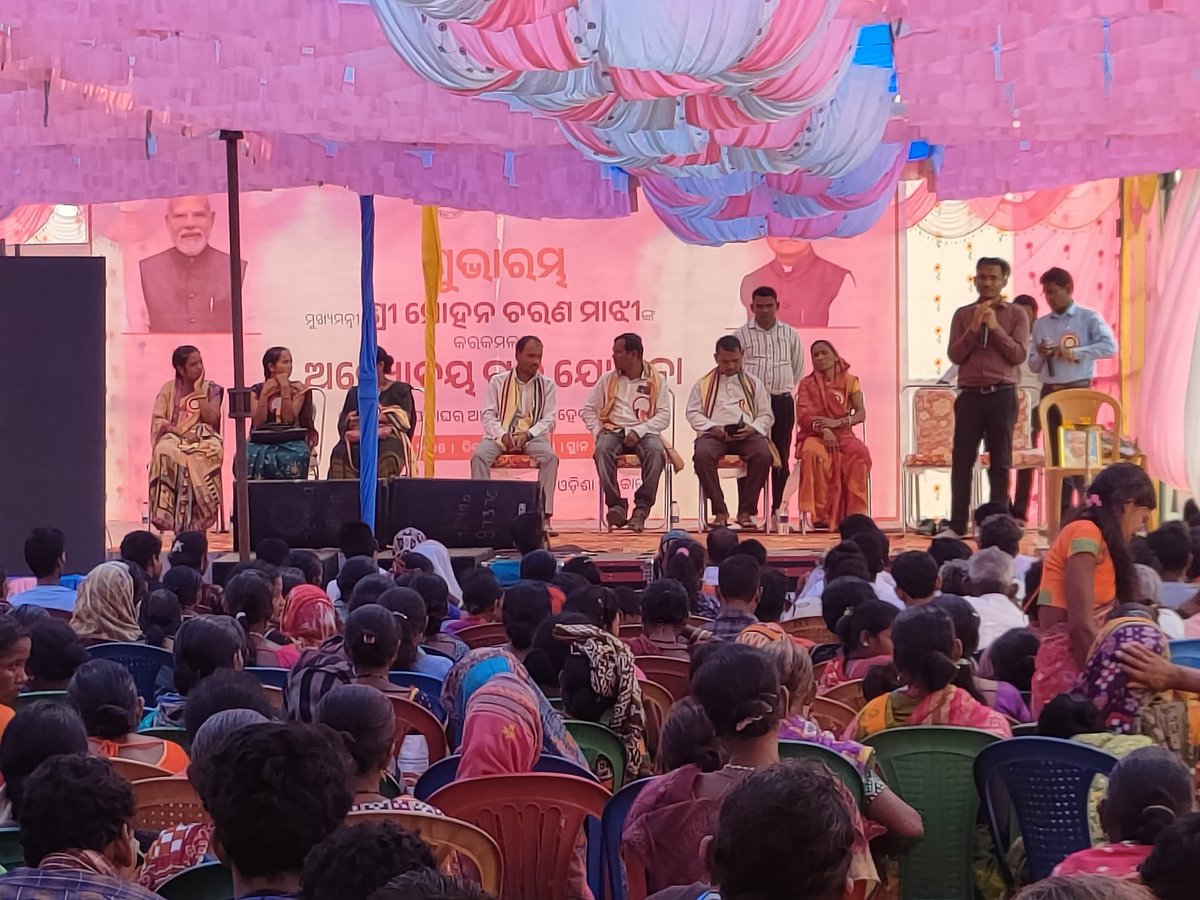PANCHAYAT SAMITI CHANDRAPUR tweet media