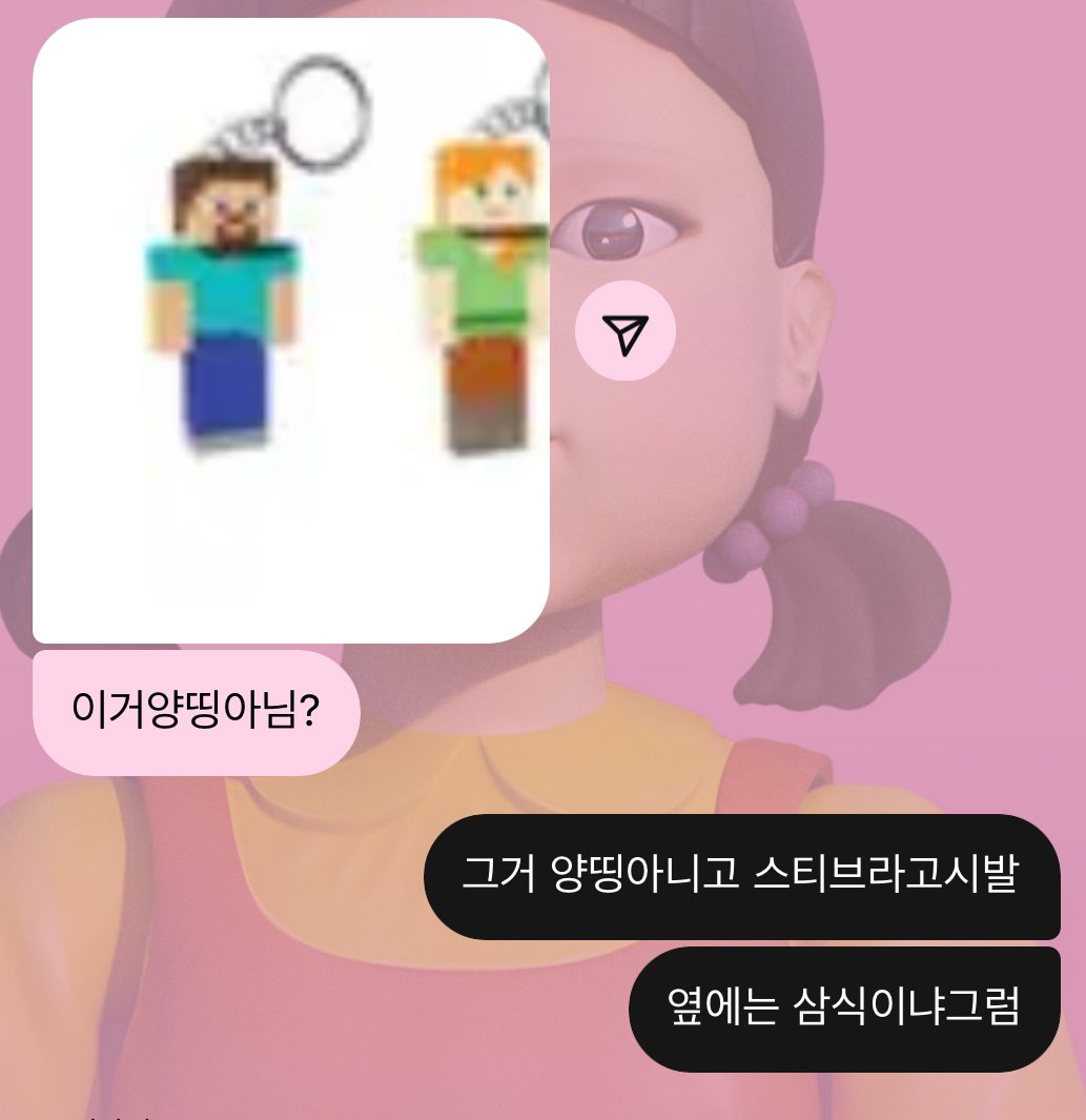 chugigoob's tweet photo. https://t.co/VqwptIyGRj
