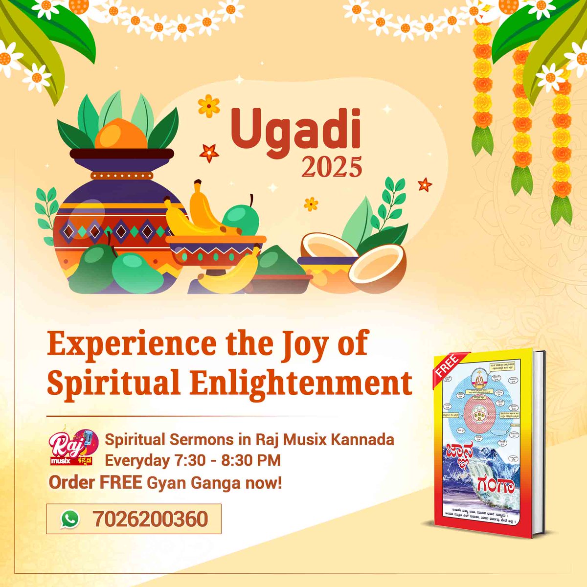 Komalika2201885's tweet photo. #ಯುಗಾದಿ_ವಿಷೇಶ
Experience the Joy of Spiritual Enlightenment
👇👇
Spiritual Sermons in Raj Musix Kannada Everyday 7:30 - 8:30 PM Order FREE Gyan Ganga now!

7026200360
Gyan Ganga https://t.co/JVanwBl1QG