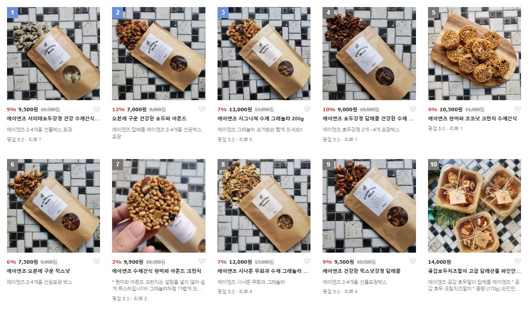 skev374860's tweet photo. 저희 사촌 언니가 운영하시는 카페예요... 과일 파르페 6500원(대박대박) 호주&amp;뉴질랜드식 디저트를 만드세요 진짜 맛있고 재료도 신선하고 카페 내부도 아늑한 느낌이 너무 좋습니다... 네이버 스토어에서 구매할 수 있는 견과강정류도 진짜 맛있어요🥹 (스토어: https://t.co/YIqL9abBuP) https://t.co/7G4UAguvQR