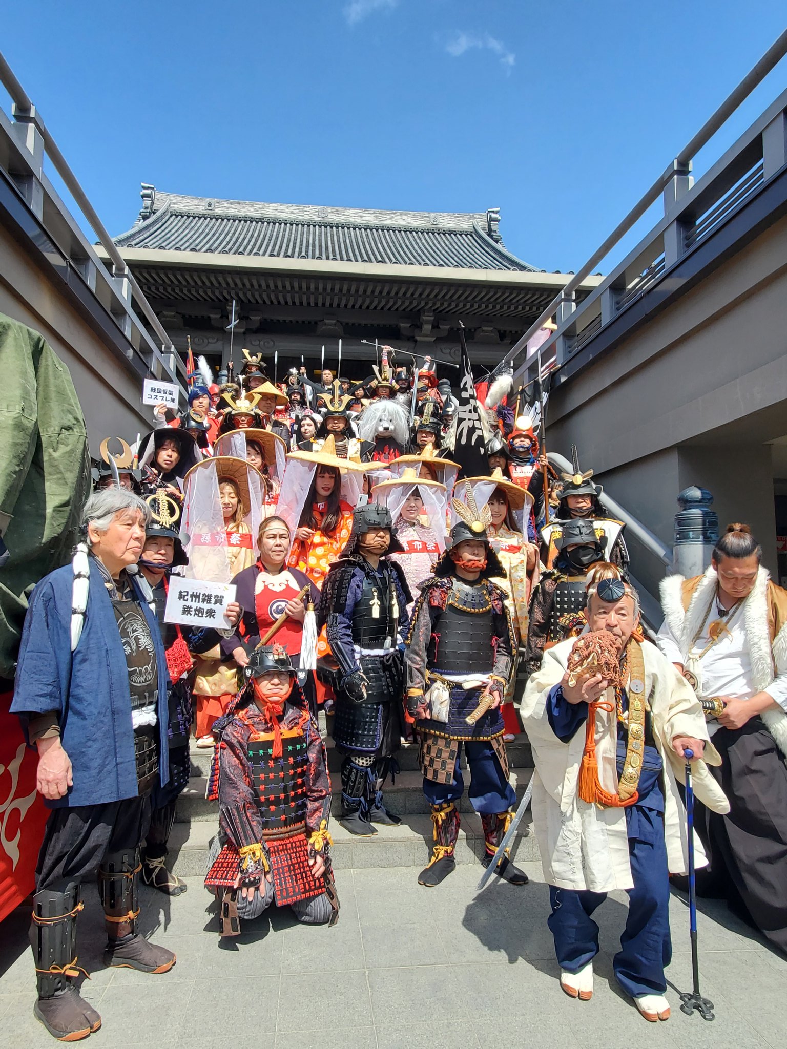 日本銃砲史学会研究目録