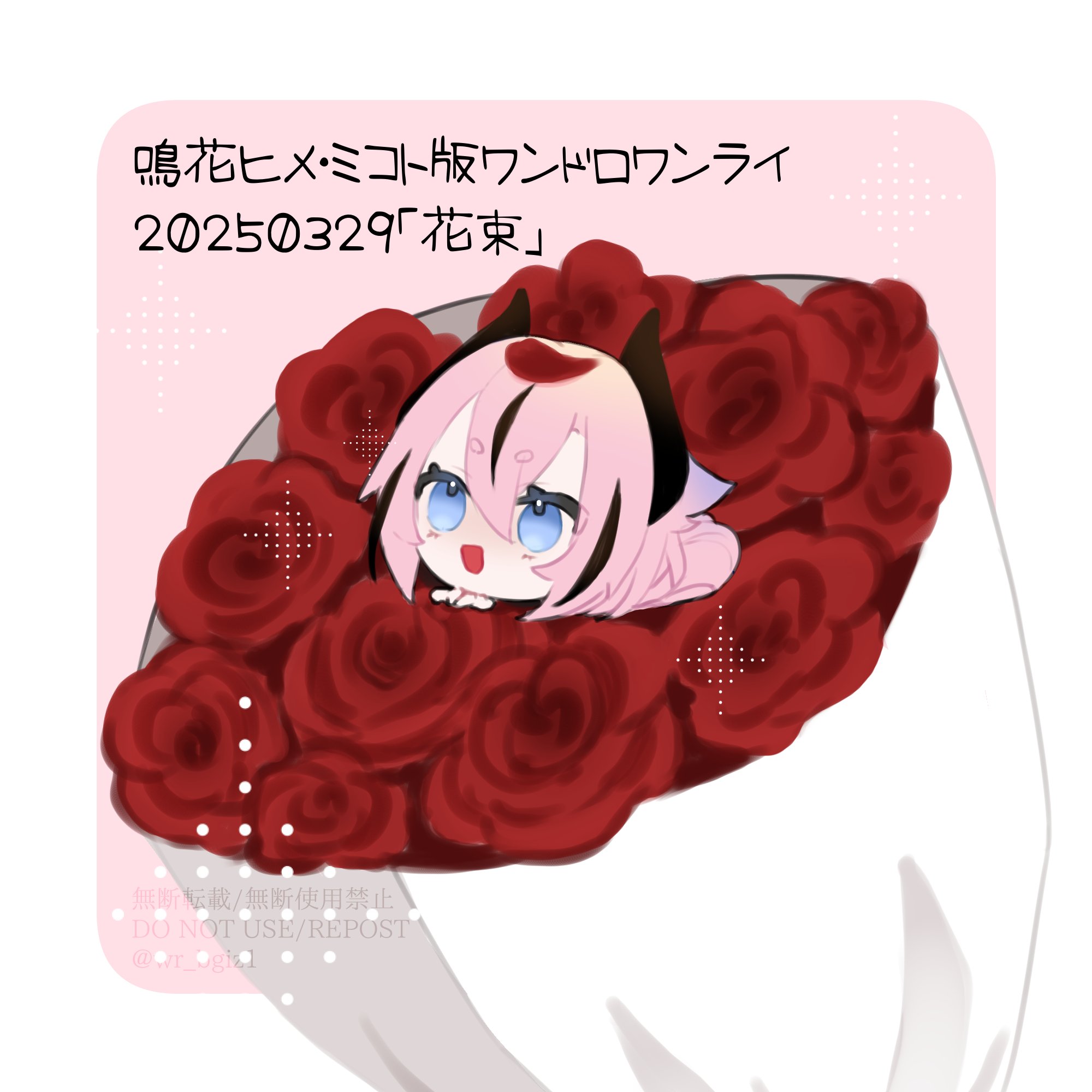 楽島 (@raku4ma) / X