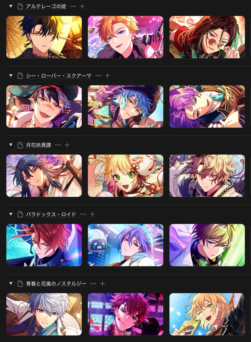 まほやくのコツ on X: 