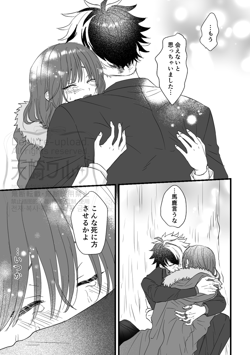ブラ晶♀(2/2) 