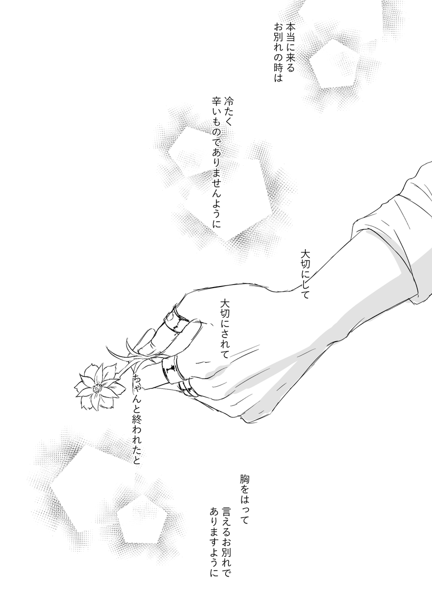 ブラ晶♀(2/2) 