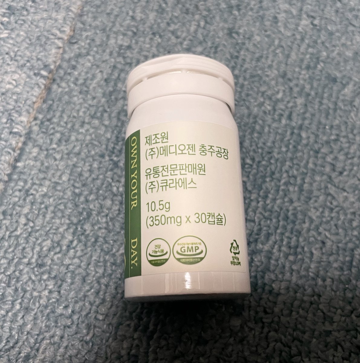 普段から便秘気味で、腸活に興味があったので試してみました。
カプセルは少し大きめですが、飲みづらさはありませんでした。
お通じがスムーズになり、体が軽くなったように感じました。
#デトックス乳酸菌 #ダイエット乳酸菌 #特許乳酸菌 #血糖コントロール