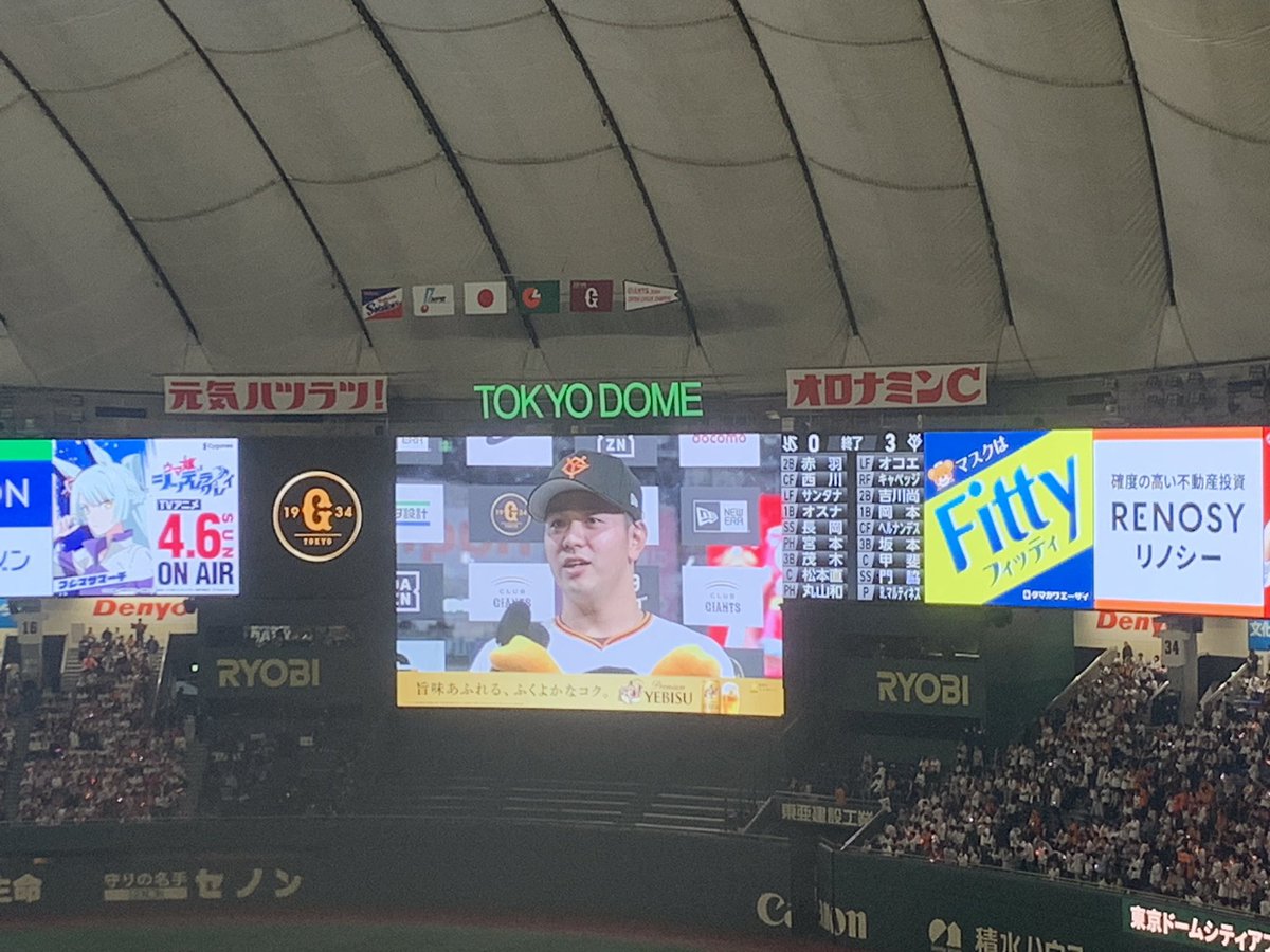 keito_ok's tweet photo. 見事に開幕3連勝！！！👏✨✨

今日は、横浜戦力外で巨人入りした、石川の投打の活躍に尽きる！🥹

5回無失点＋決勝タイムリー、素晴らしすぎた！🫢

リーグ連覇に向けて、この上ない船出！
10月にまた歓喜の瞬間が見れる事を楽しみにしてます…！💫 https://t.co/fkP7KuggoY