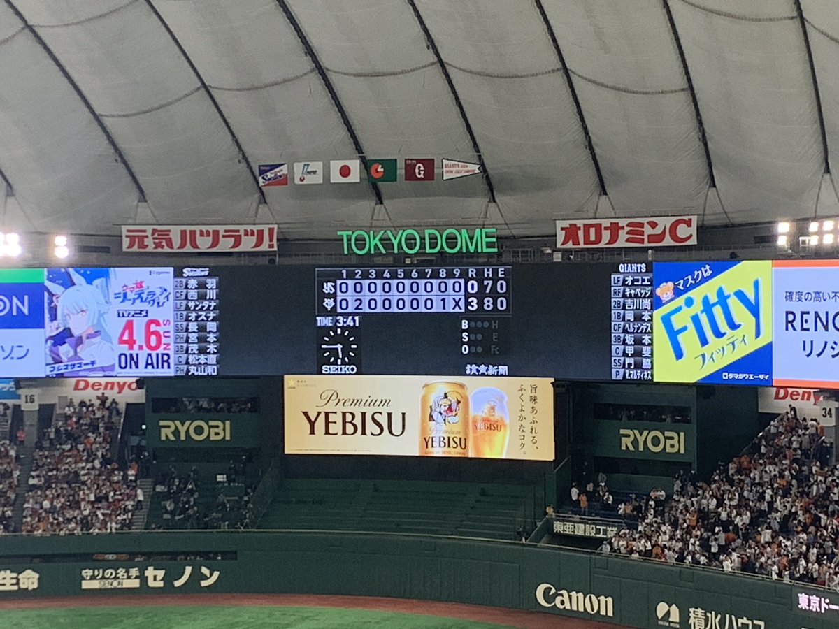 keito_ok's tweet photo. 見事に開幕3連勝！！！👏✨✨

今日は、横浜戦力外で巨人入りした、石川の投打の活躍に尽きる！🥹

5回無失点＋決勝タイムリー、素晴らしすぎた！🫢

リーグ連覇に向けて、この上ない船出！
10月にまた歓喜の瞬間が見れる事を楽しみにしてます…！💫 https://t.co/fkP7KuggoY