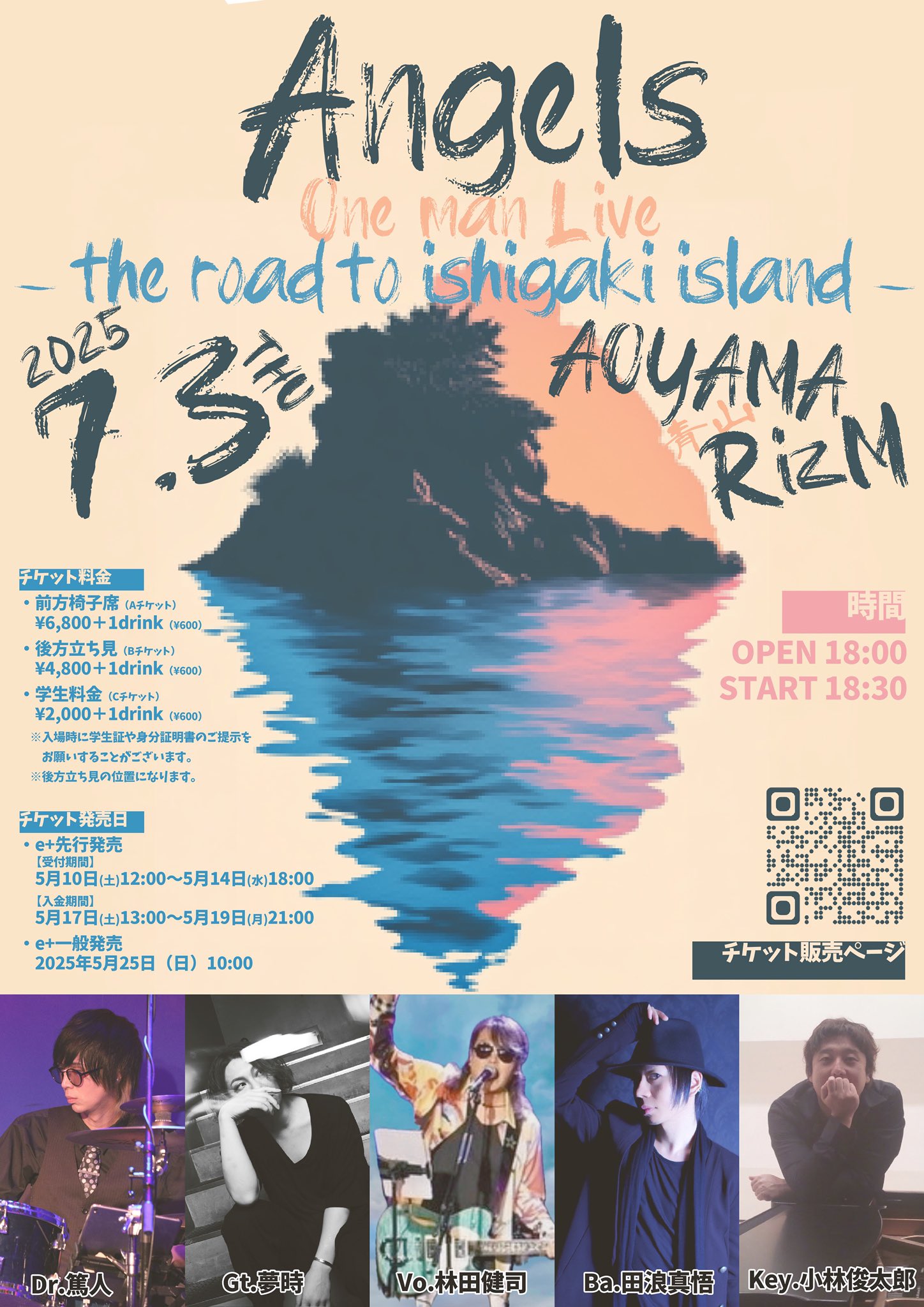 FACT THIS IS LIFE TOUR 2025 ポスター FACT / FACT IS LIFE TOUR 2025 Digest Movie(2025.6.11 KASHIWA