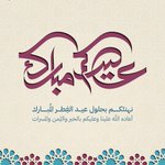 Photo by Professional Plans Solutions (PPS) (@PPS1KSA)