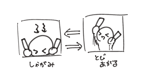 棒振りエモートメモ📝 