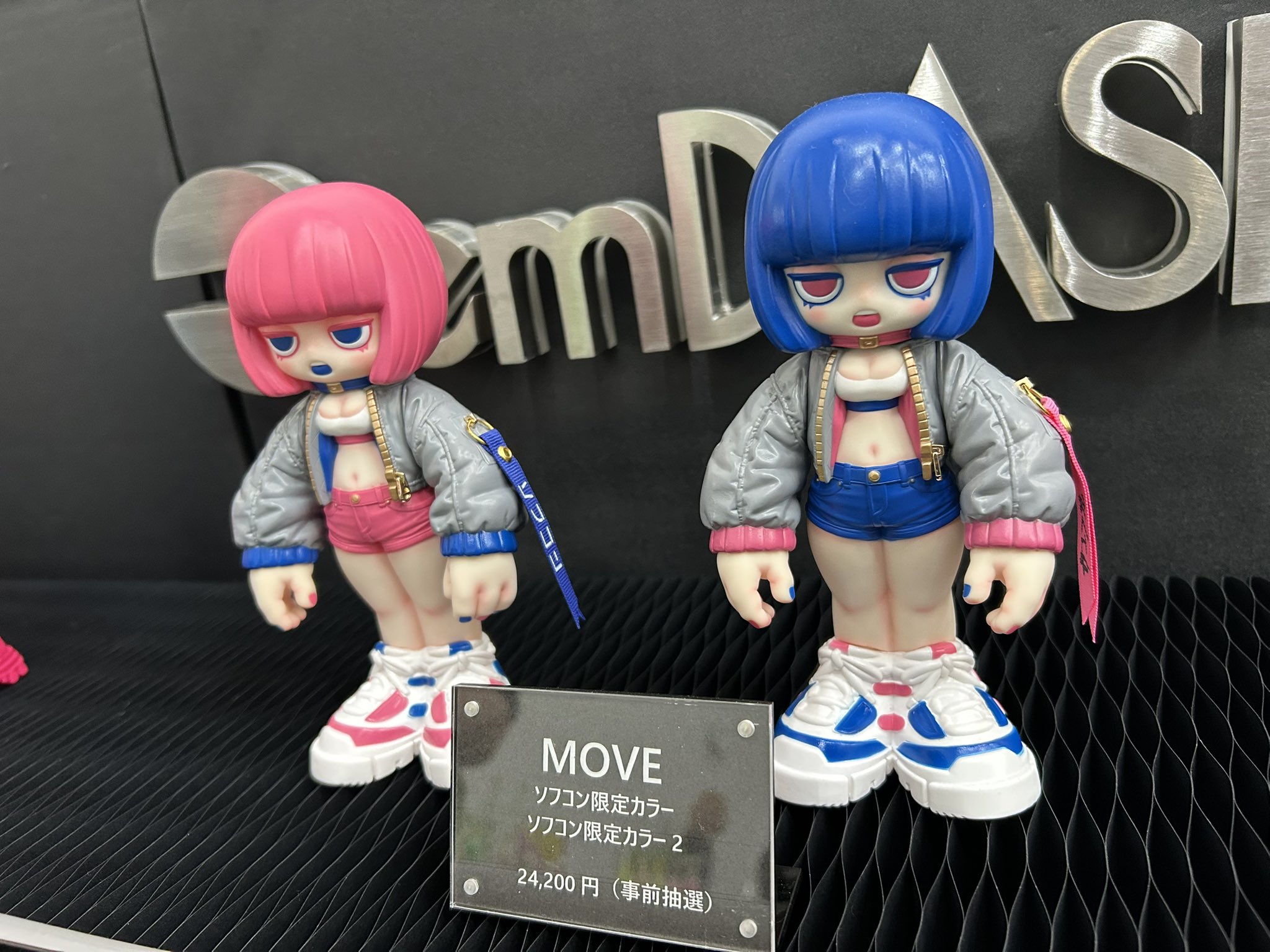 emDASH MOVE ソフコン限定カラー2 ピンク髪 emDASH MOVE ソフコン限定カラー2 ピンク髪