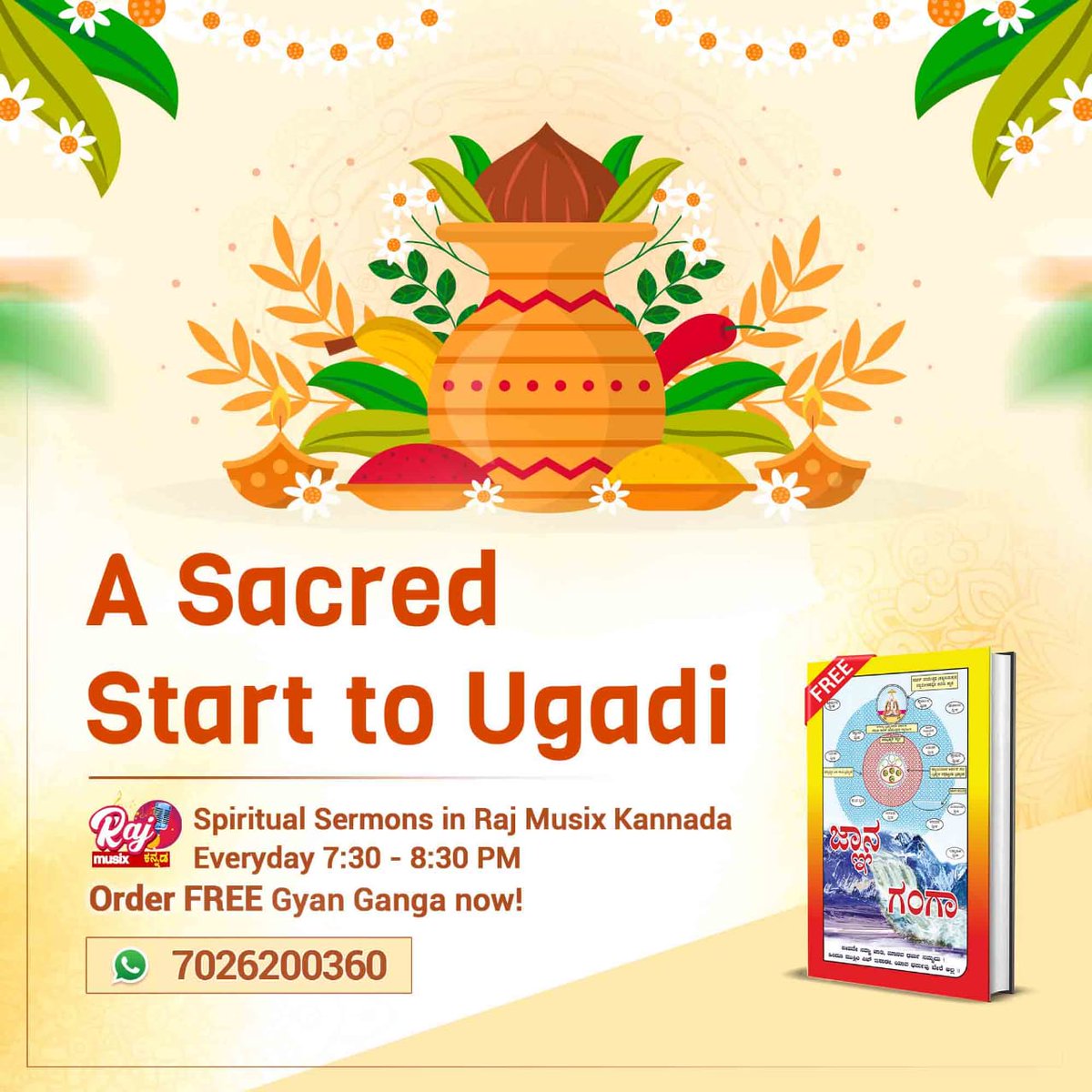 a00989065's tweet photo. #ಯುಗಾದಿ_ವಿಷೇಶ
Ugadi blessings from Satlok Ashram! Grab your FREE Gyan Ganga and tune in to Sant Rampal Ji Maharaj's spiritual sermons on Raj Musix Kannada daily at 7:30 PM.🌾
Gyan Ganga https://t.co/cxlHVDaRyw