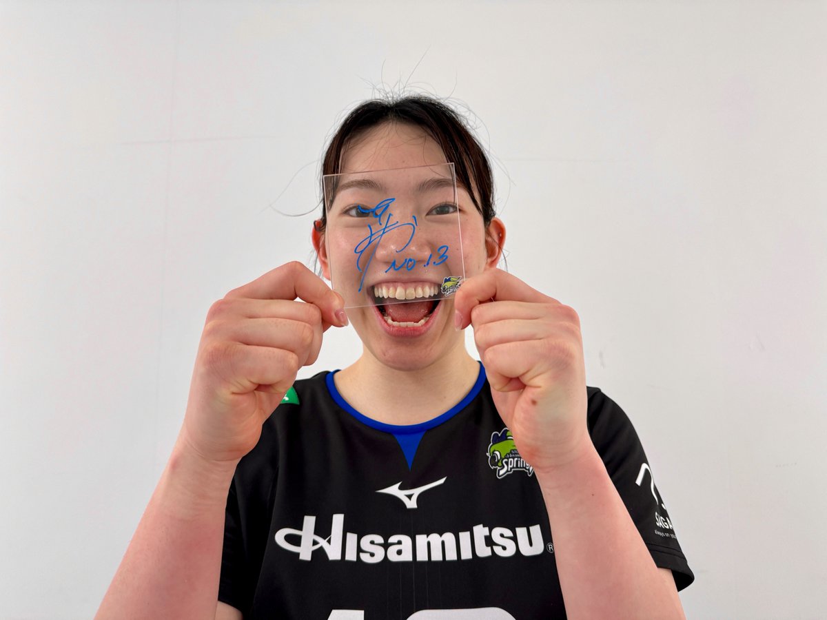 springsofficia1's tweet photo. 【POMプレゼント】
岡山大会でPOMを獲得した #荒木彩花 選手、 #吉武美佳 選手のサイン入りアクリル板を各1名様にプレゼント💙
1️⃣ @springsofficia1 フォロー
2️⃣この投稿をRP📮
応援コメントで当選率🆙⁉️
〆切:4月2日(水)

#SVリーグ #大同生命SVリーグ
#SAGA久光 #ONE https://t.co/jyNSSGl05P