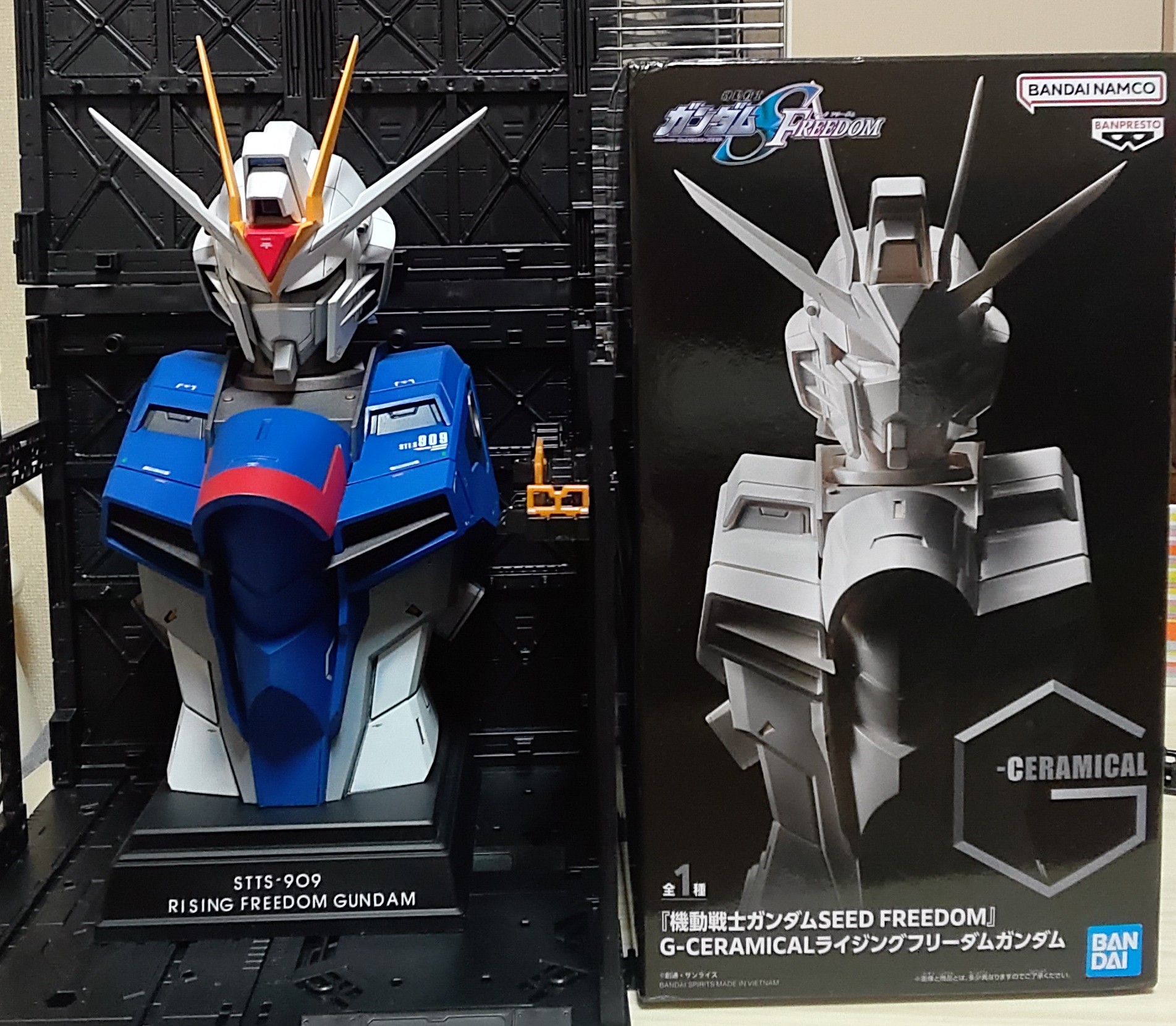 G-CERAMICALライジングフリーダムガンダム （未開封】機動戦士