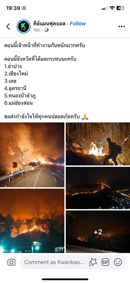บอยอ (slow) tweet media