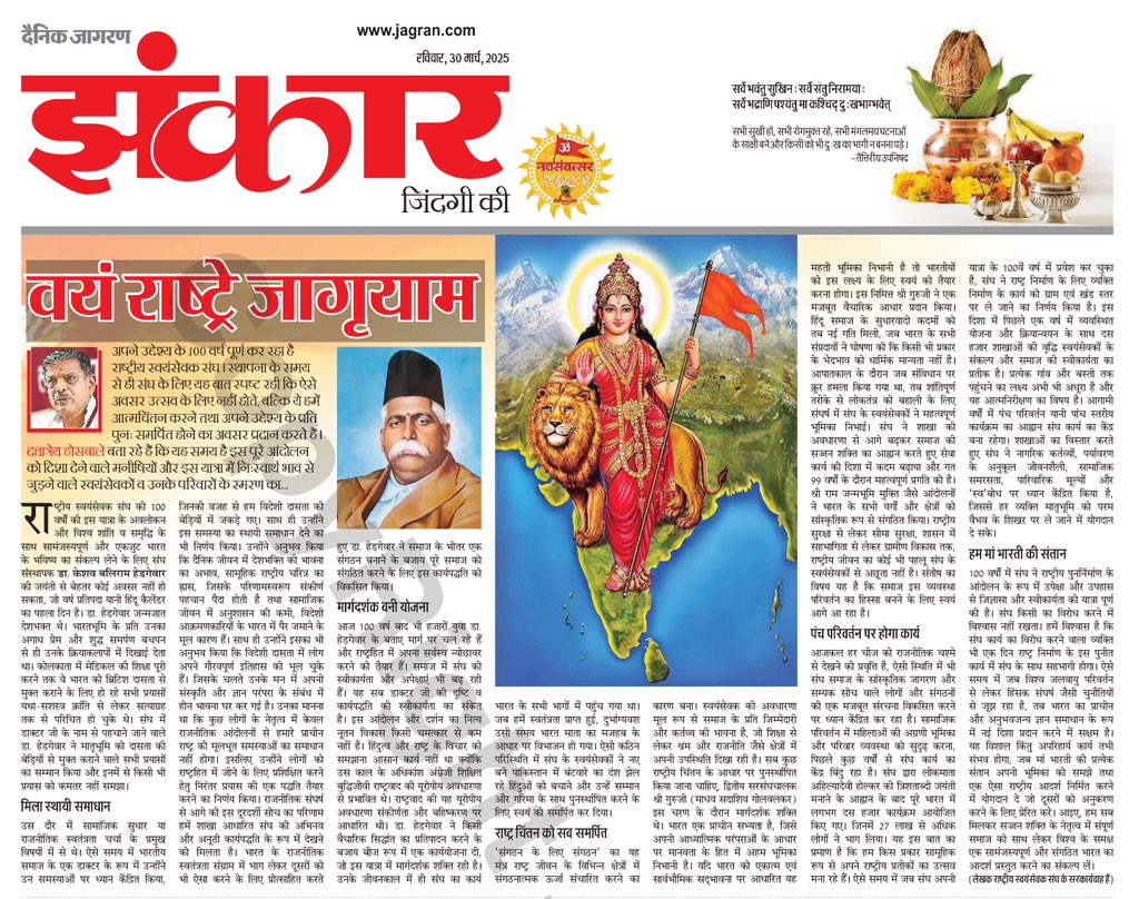 Shivprakash tweet media