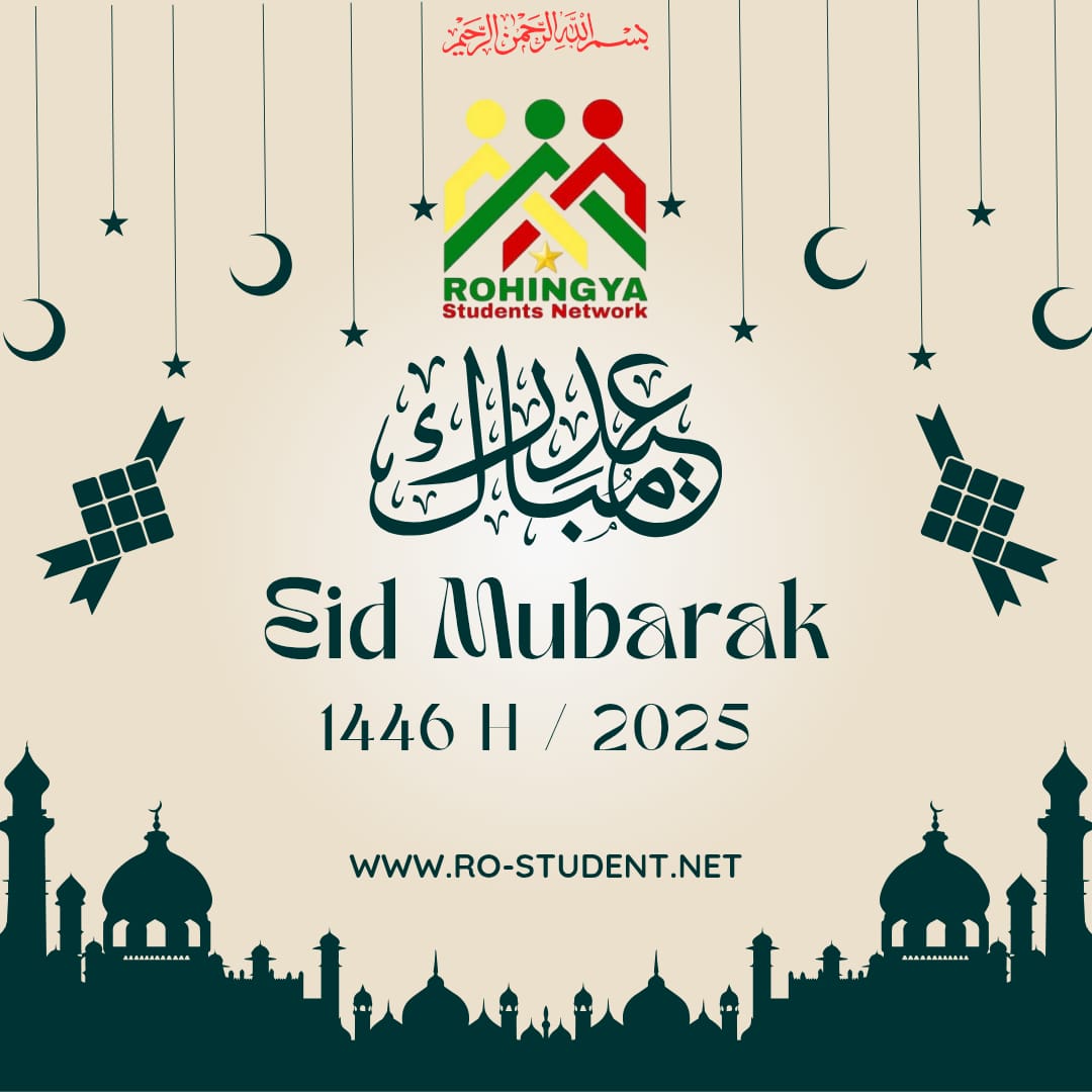 RSN wishes everyone a joyous Eid ul-Fitr! May this Eid bring peace, happiness, and unity to our community and beyond. Let’s continue to uplift and stand together for a brighter future.

Eid Mubarak! ✨🕌 #EidMubarak #RSN