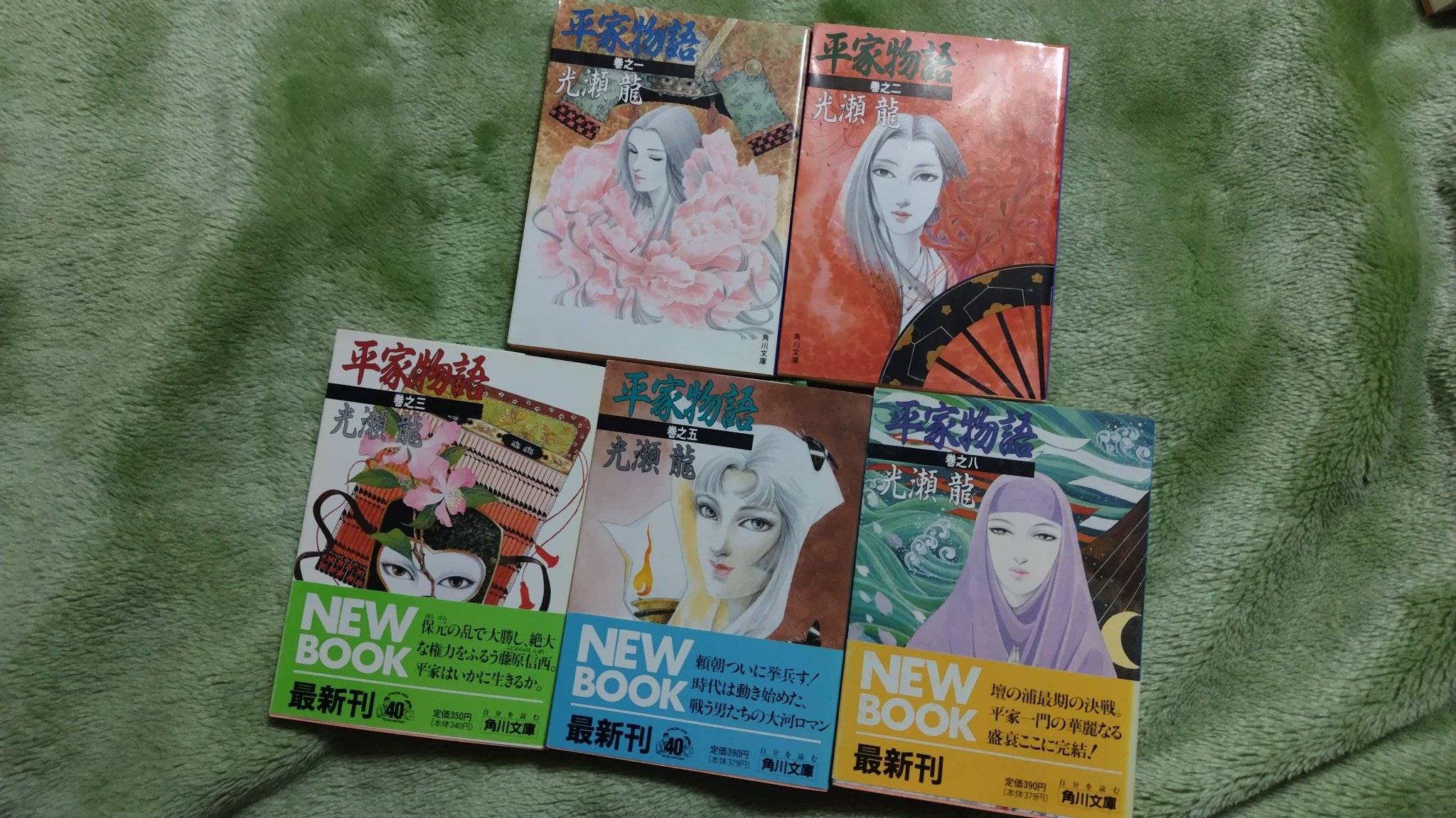 平家物語」光瀬龍著全八巻セット全初版絶版稀少プレミア