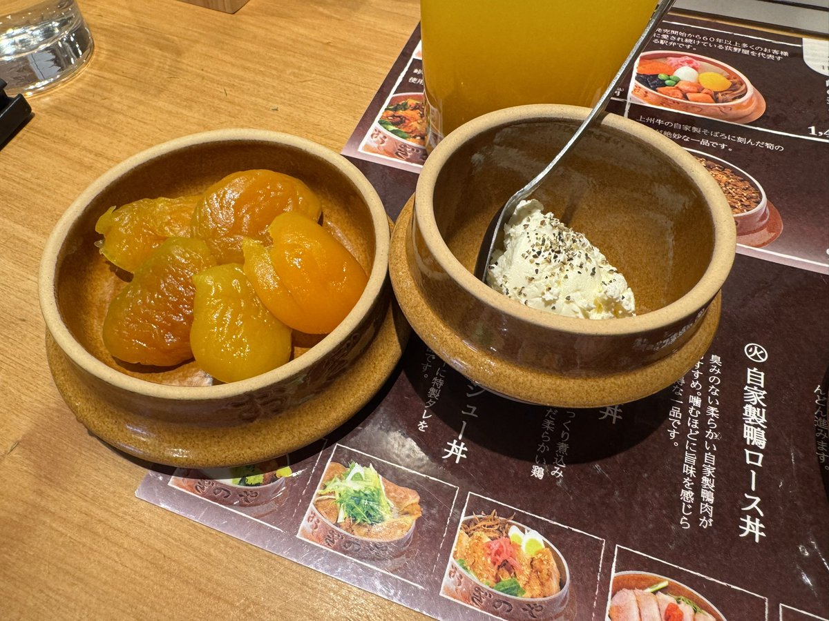 有楽町の荻野屋 弦の周年ちょいのみセットを食して抽選
参加賞と3等の平皿中が当たった✌️