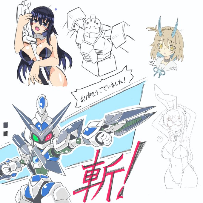 昨晩の絵チャット 参加者は4人だけどばらばらの時間に入室してたのでわいわいやってる感じではなかった

描いた人→匿名みかん/がんどさん/konigstigerchanさん/ひながたつくるさん 