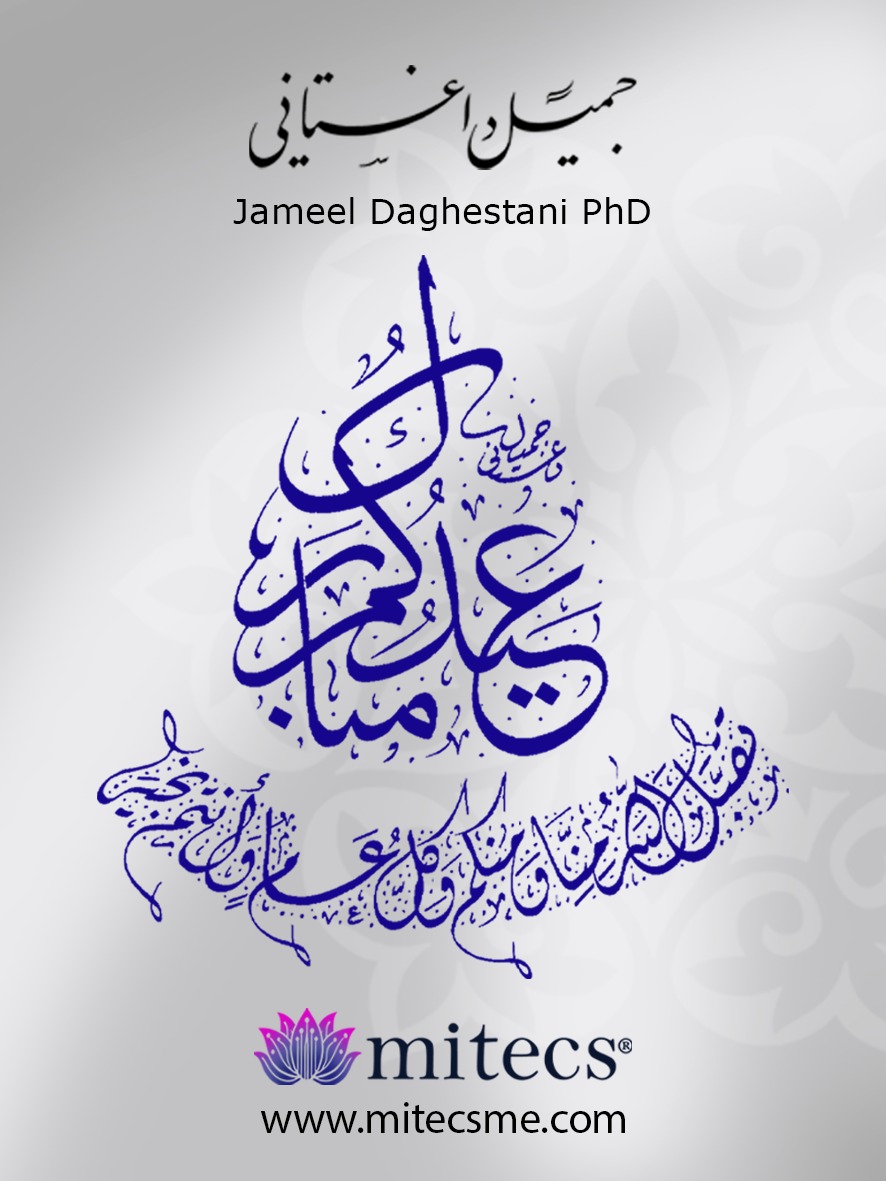 د.جميل داغستاني #️⃣📳 (@jdaghestani) on Twitter photo 