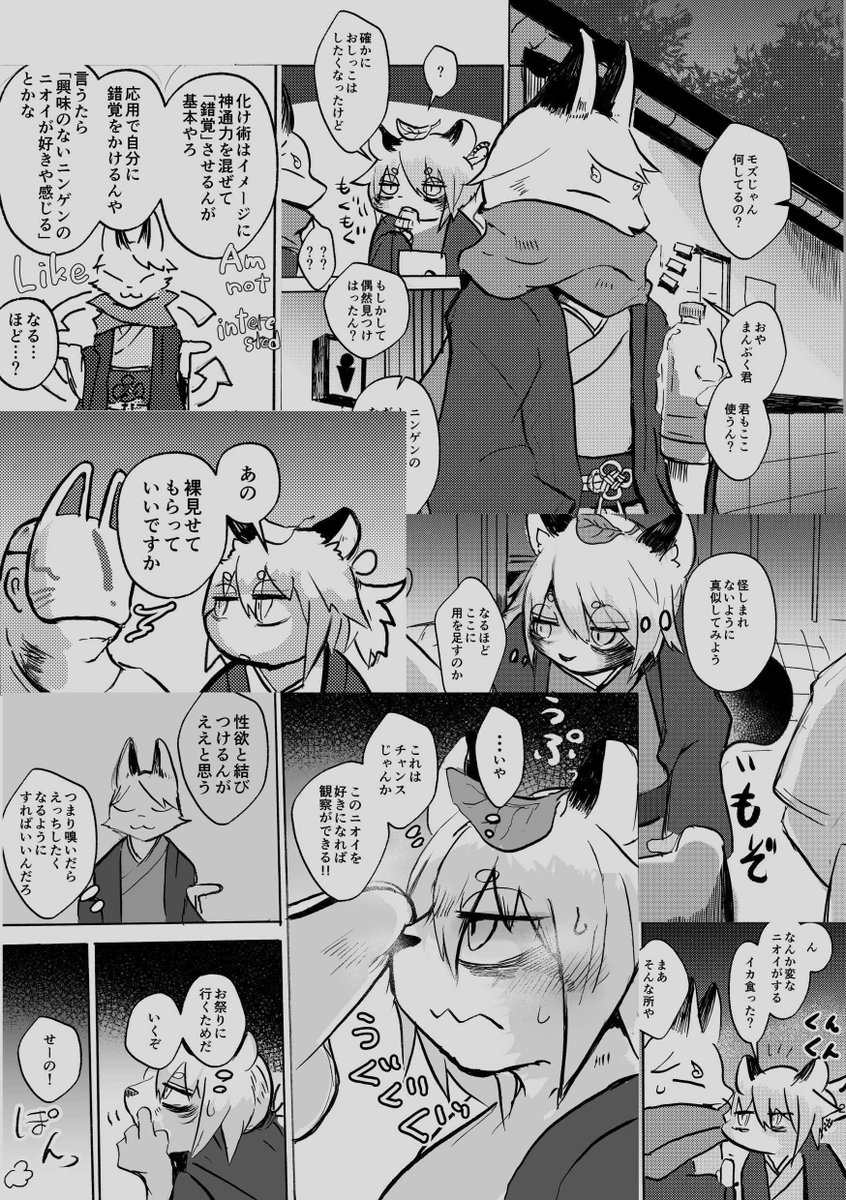 去年の春の本をちょっと割引セールします
よろしくお願いします

まんぷくたぬきのちんパーティー | mujiiro https://t.co/rvDvZtdde0 #booth_pm 