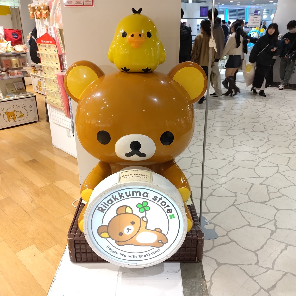 krgkrg5's tweet image. リラックマストア
マルイシティ横浜へ

奥様はいつものように
お買い物🎁
最近常設になったお店だったので
見落としてました😅

リラックマストアの近くに
picardがあるのを思い出し
初めての買い物

フランスから輸入してるのかと
思ったら国産…
良く味わって食べます

#リラックマストア
#picard