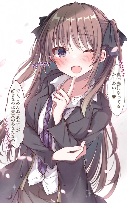 未来から来た子に言われたいセリフ🌸 
