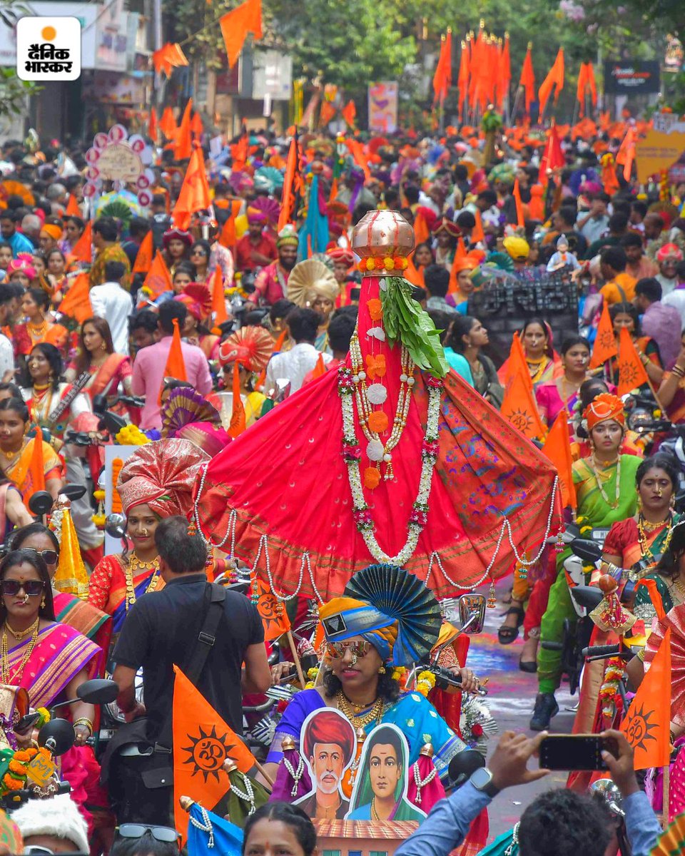देखें गुड़ी पड़वा सेलिब्रेशन की तस्वीरें 
#GudiPadwa 
अधिक खबरें पढ़ने के लिए दैनिक भास्कर एप इंस्टॉल करें - dainik-b.in/download