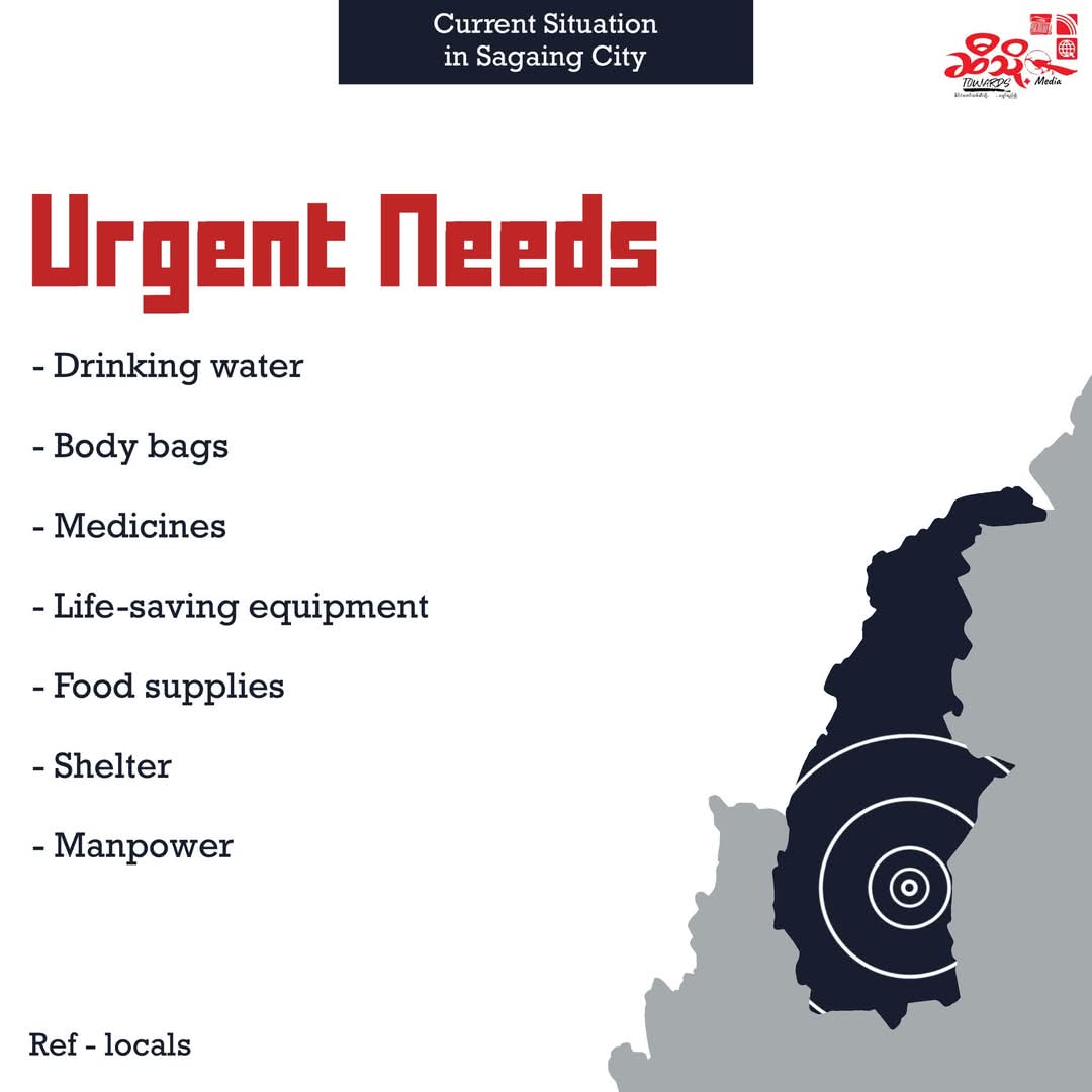 Hteinlinn48's tweet photo. @UNOCHA @UN On March 28, 2025, a 7.7 magnitude earthquake struck Sagaing Region, causing widespread destruction across the country and creating an urgent need for assistance and relief efforts. Currently, phone and internet services, have been cut off in Sagaing.
#MyanmarEarthquake https://t.co/QTTSi9dTG0